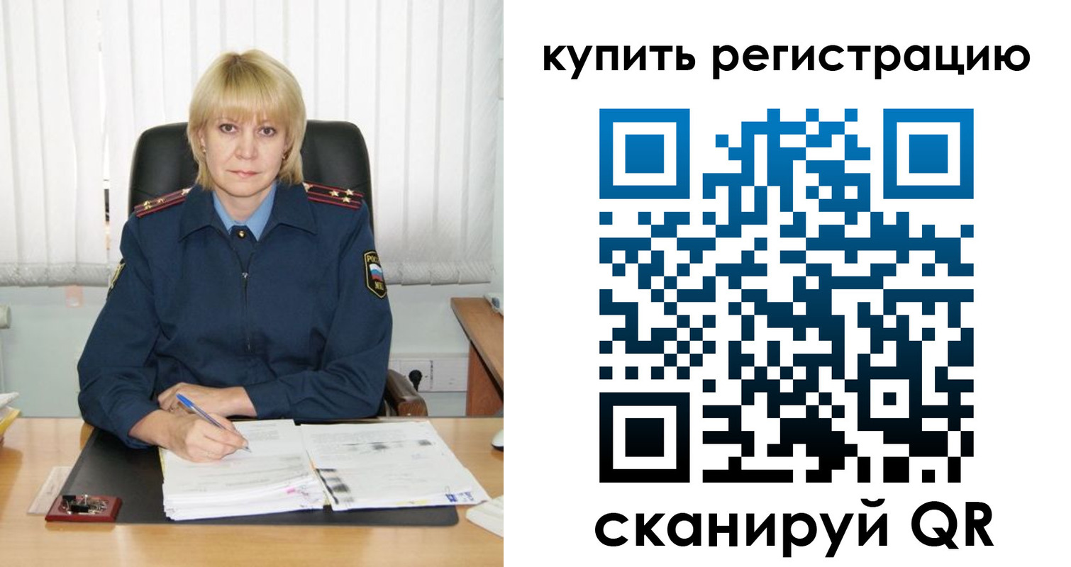 прописка иностранных граждан в Лысьве